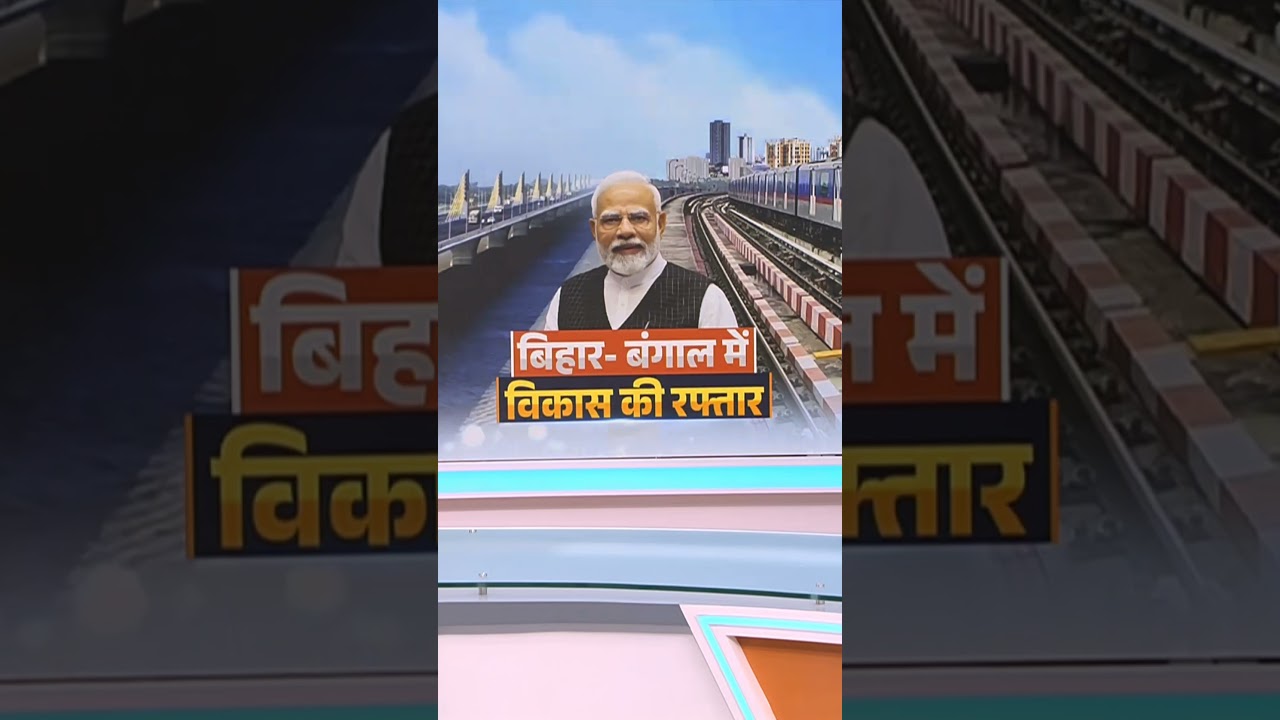 PM Modi Live: Prime Minister Narendra Modi addresses a massive public event in Kolkata #modi