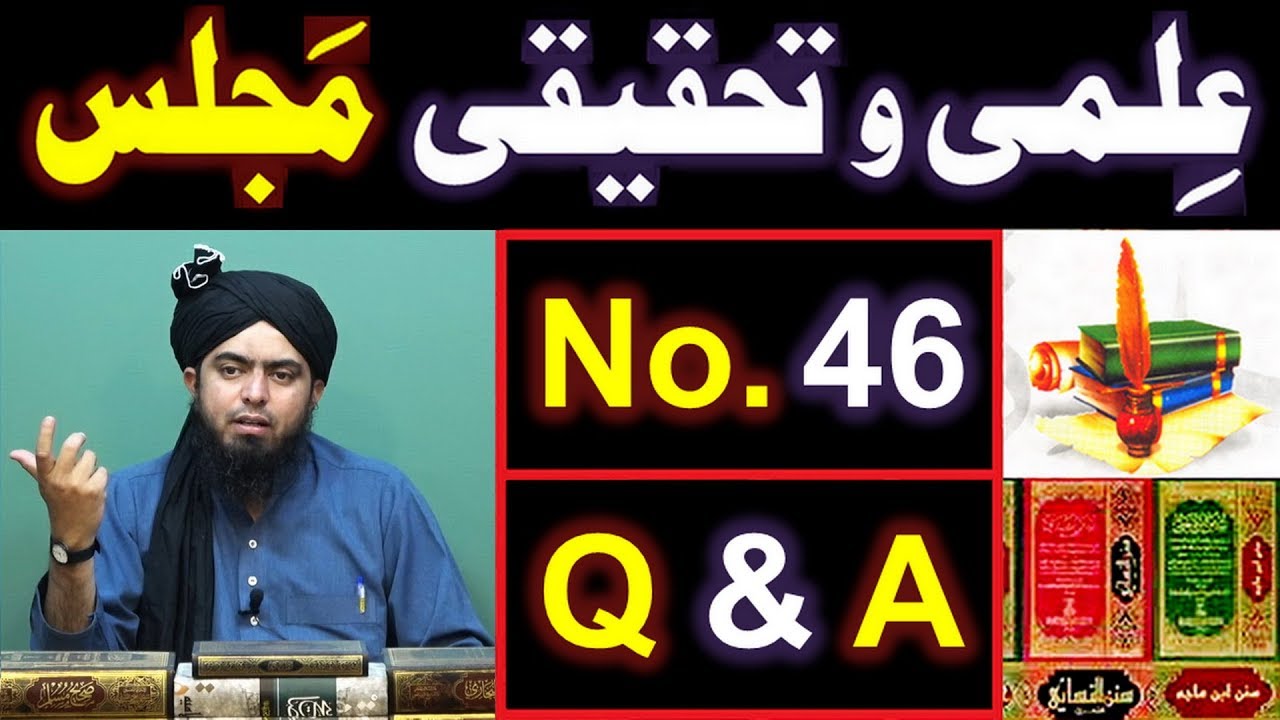 46-ILMI-o-Tahqeeqi MAJLIS (Open Q & A Session) with Engineer Muhammad Ali Mirza Bhai (20-Jan-2019)