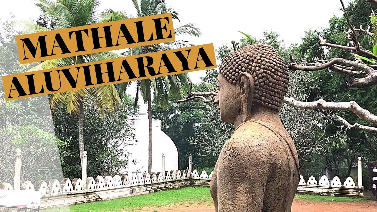 Mathale Aluviharaya Documentary