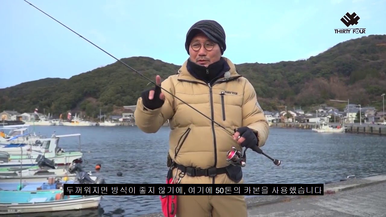 THIRTYFOUR, Providence FER 58 야베씨 설명