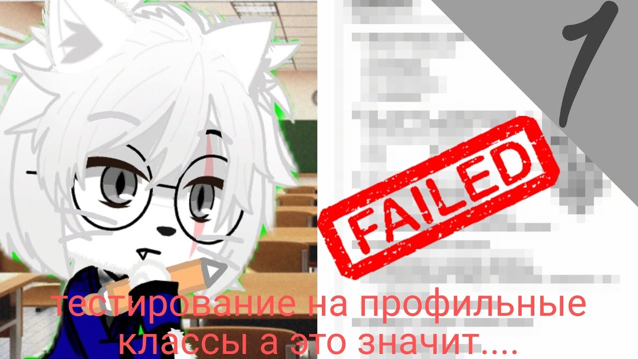 Профильное тестирование, а это значит...// Тут я пытался объяснить что это такое не знаю понятно?\\