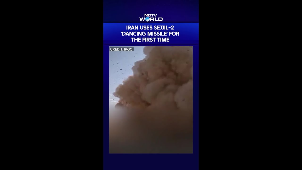 Iran New Missile | Iran Uses Sejjil-2 'Dancing Missile' For The First Time