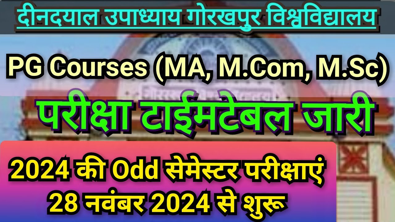 DDU PG Exam Timetable (Nov.-Dec. 2024) Released, For PG Courses M.A. M.COM. M.SC. MBA, DDUGU