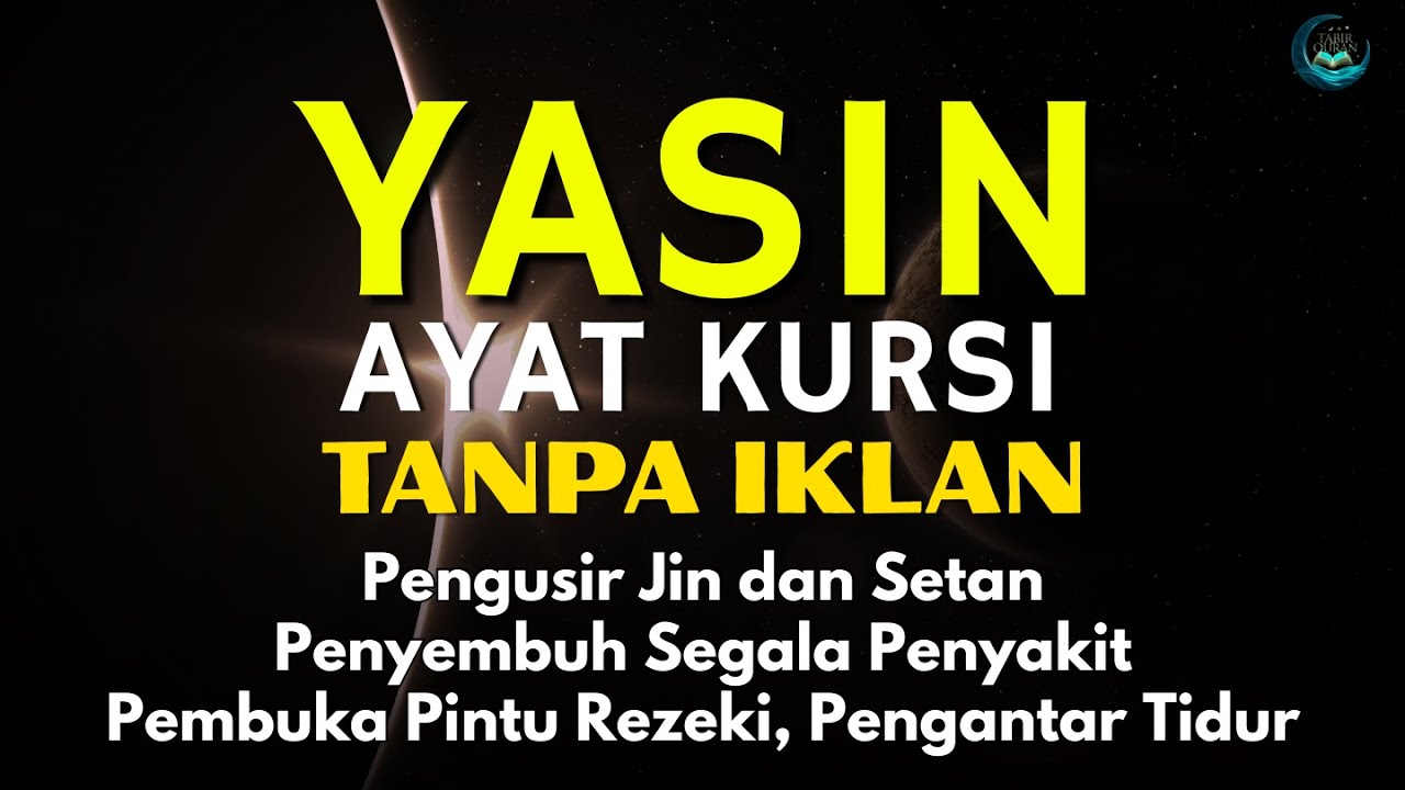 Surah Yasin & Ayat Kursi Pengusir Setan dan Penyembuh Segala Macam Penyakit, Ngaji Merdu | Alaa Aqel