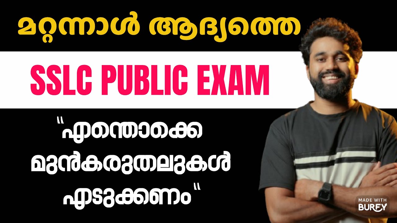 MUST WATCH VIDEO🔥