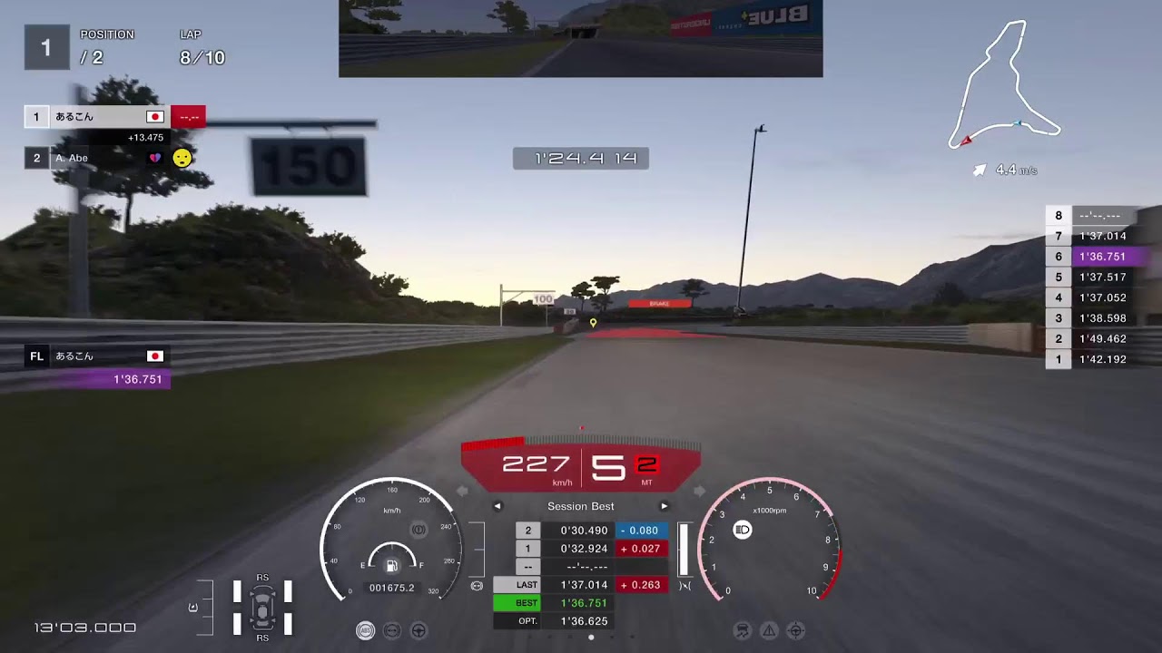 [GT7]デスシケインドライブ