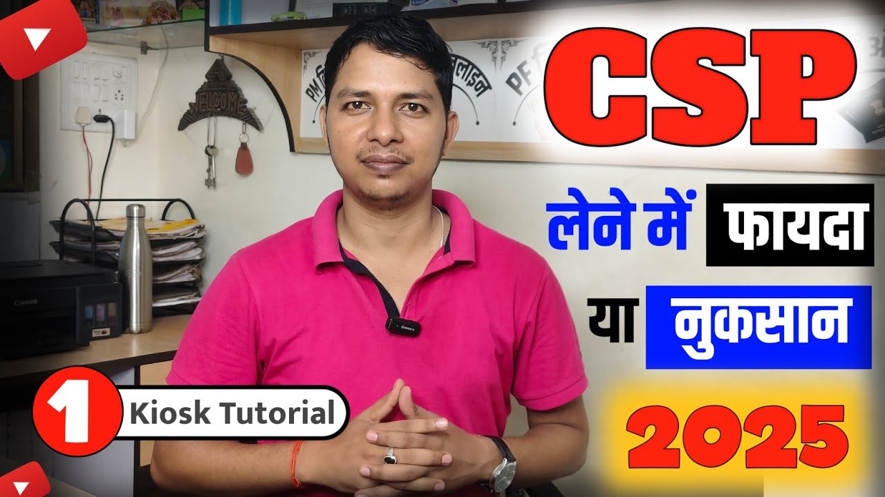 How to Open PNB CSP? | Complete Kiosk Banking Guide | Commission, Profit & Loss Explained #pnb