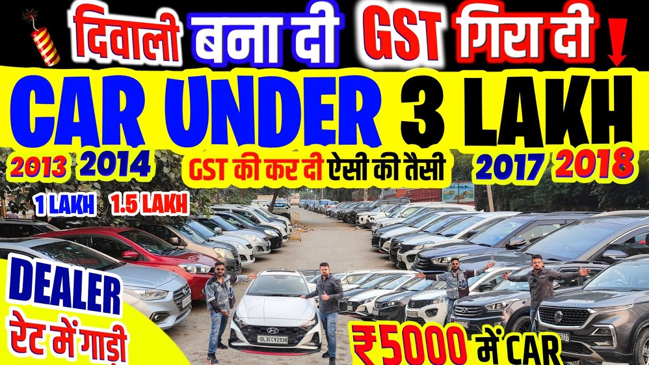 Biggest Used Car Sale At JMD Motors, Delhi Car Bazar, second hand car in delhi, used car