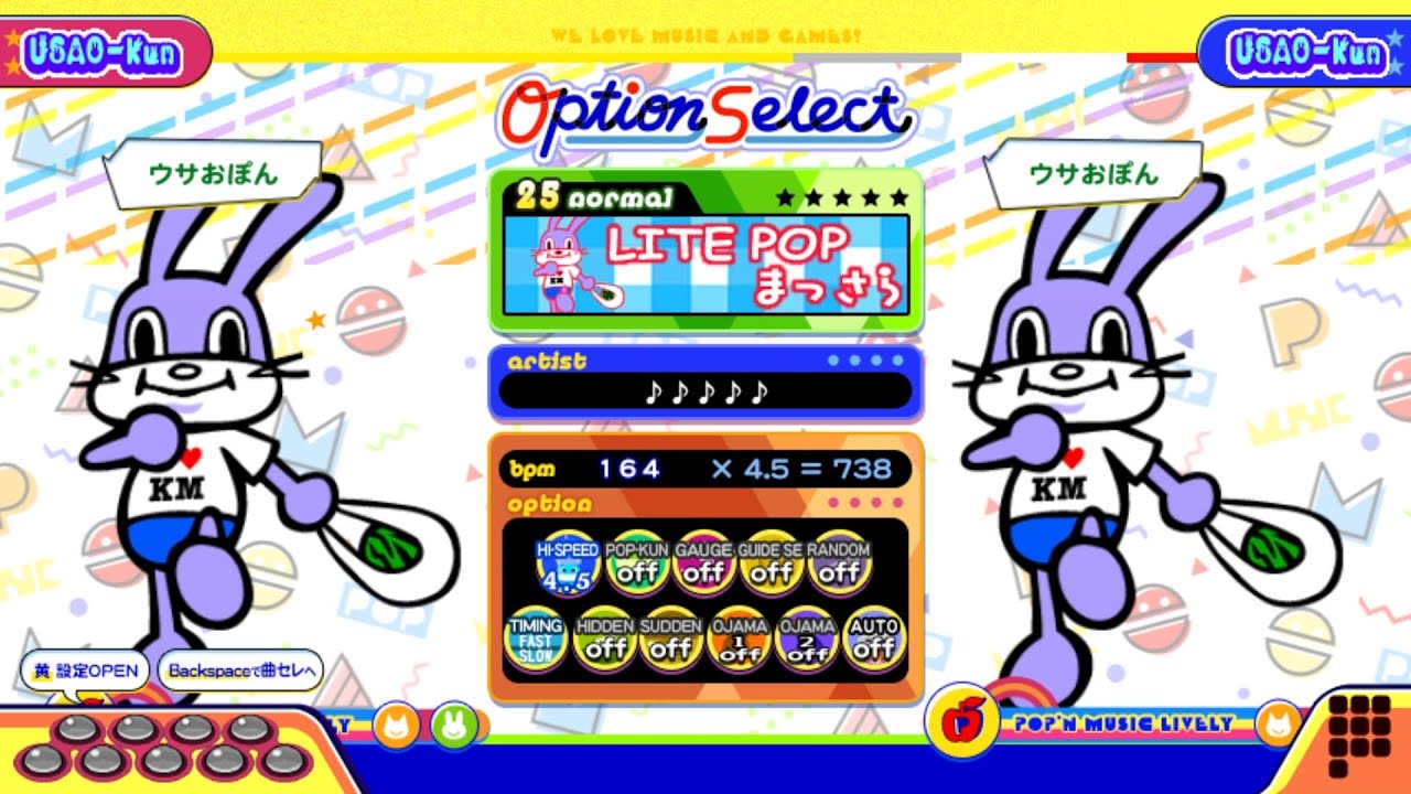 【ポップンLively】ライトポップ(NORMAL)まっさら