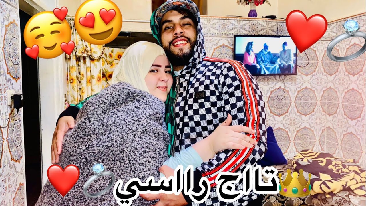 راجلي مسكين ديما كيفرحني انا قررت نفرحو حتى أنا وااخ بالقليل🥰(الله خليه ليا ديما تاج فوق راسي👑❤️)