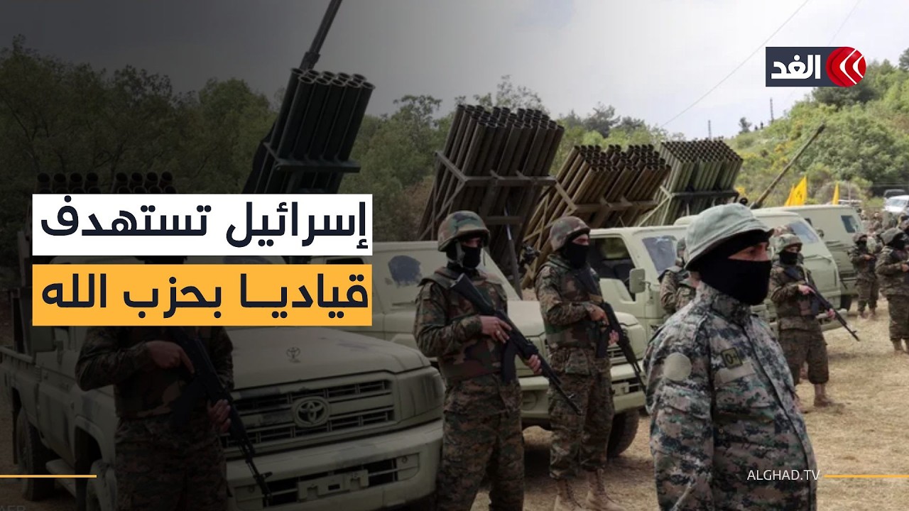 قيادي عسكري في حزب الله.. من هو حسين ياغي الذي استهدفته إسرائيل في البقاع اللبناني؟