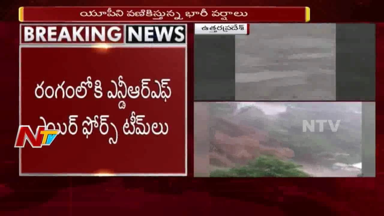 High Alert in Uttar Pradesh, Heavy Rains And Landslides Claim 16 Lives | NTV