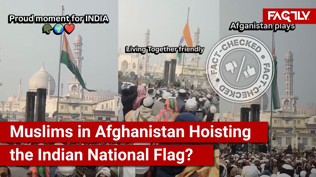 ПРОВЕРКА ФАКТОВ: Действительно ли вирусное видео показывает, как мусульмане в Афганистане поднима...