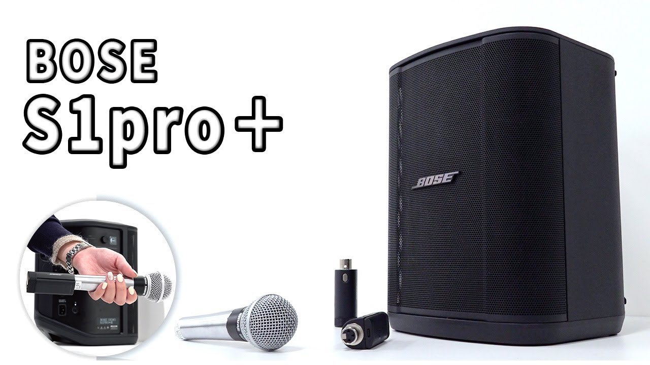 BOSE『S1 Pro+ wireless PA system』オールインワンPAスピーカー！これ１台で広範囲をカバー、ライブやイベントと様々な分野で活躍間違いなし！