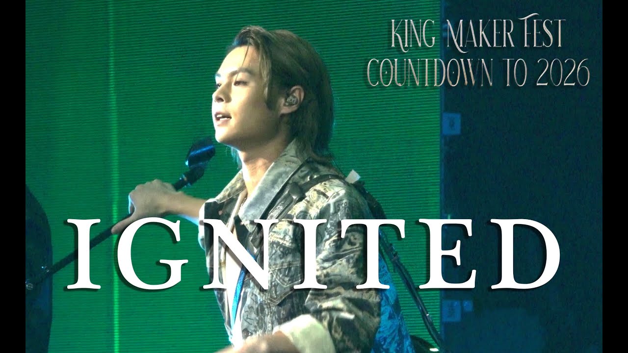 2025年12月31日《King Maker Fest : Countdown to 2026》 - IGNITED - Tiger Focus