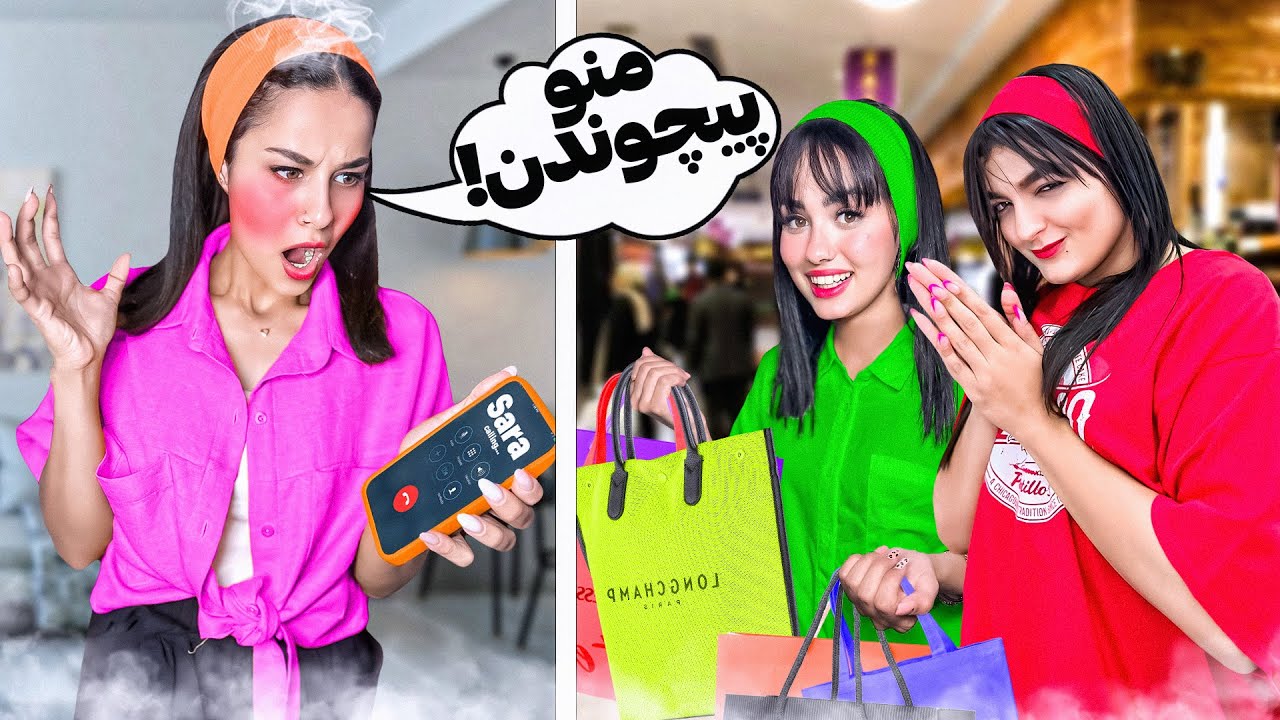 یک روز کامل سعیده رو پیچوندیم😂👌(خیلی عصبانی شد)😤😱prank