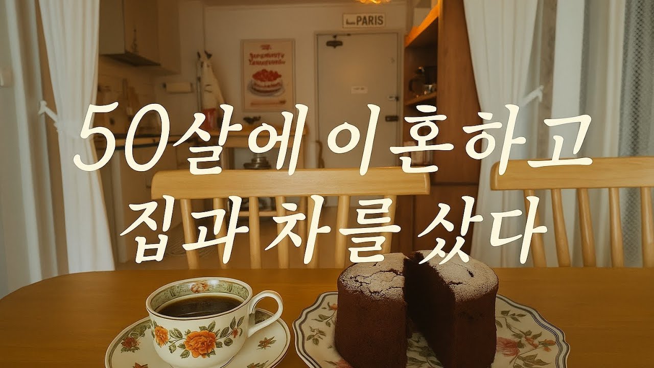 면접을 봤다, 그리고 또 다른 꿈