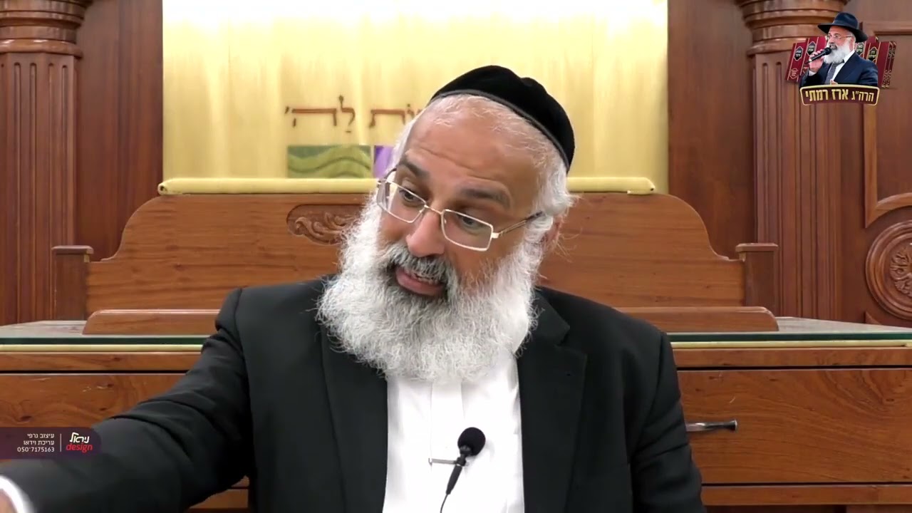 קצרים לתימנים - הרב ארז רמתי - מנהג הג'עלה שלפני הארוחה