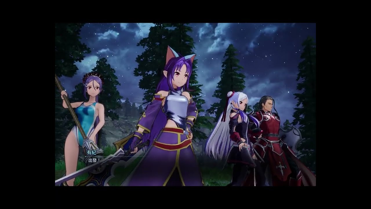 SWORD ART ONLINE Fractured Daydream - Yuuki
