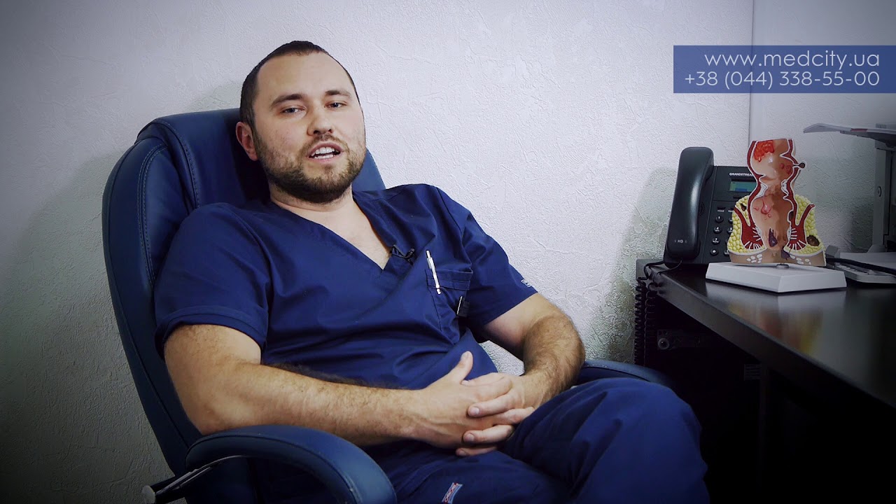 Волощук В. В. Лікар хірург-проктолог клініки МедСіті