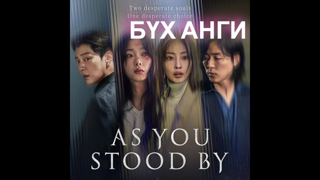 Эхнэрээ зодох болгондоо бэлэг авч өгдөг нөхөр     /БҮХ АНГИ/