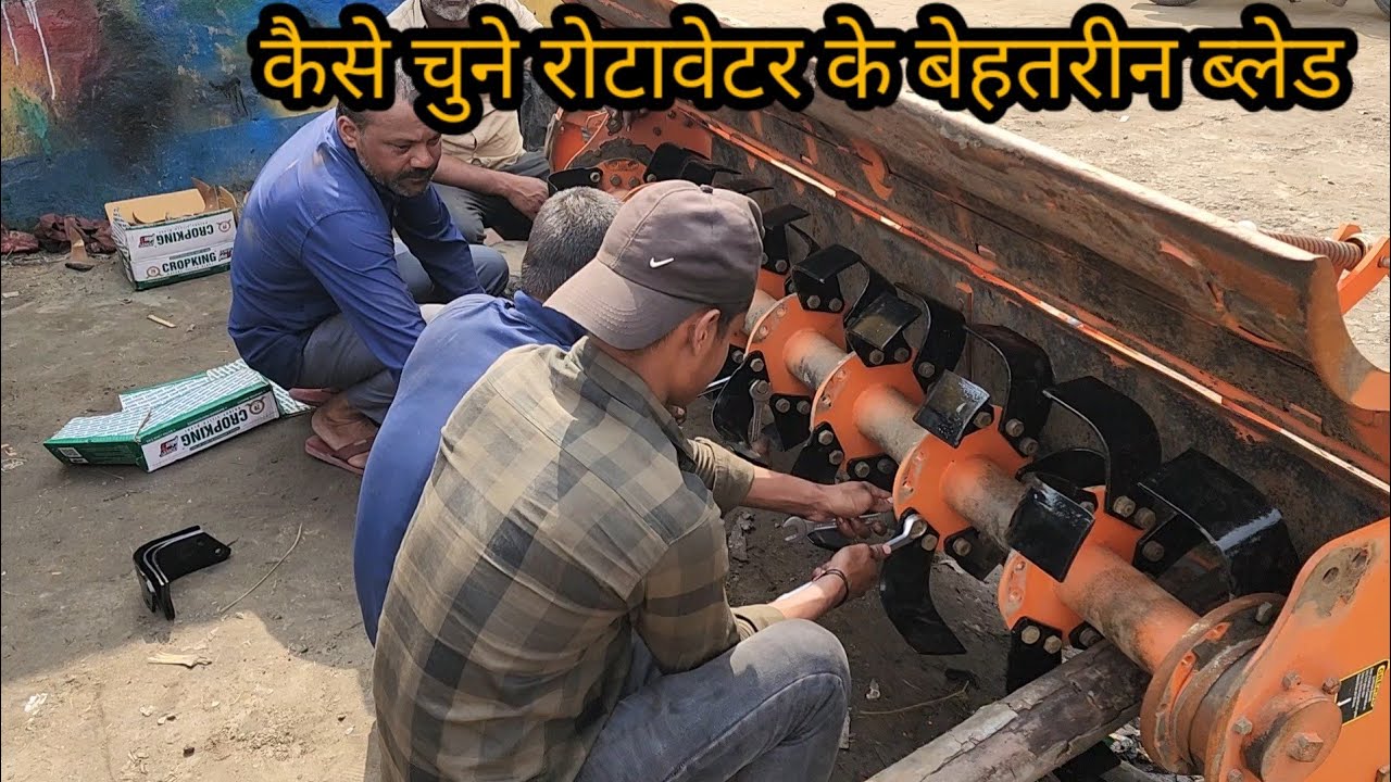 रोटावेटर के सबसे बेहतरीन ब्लेड crop king power+ 8053445588