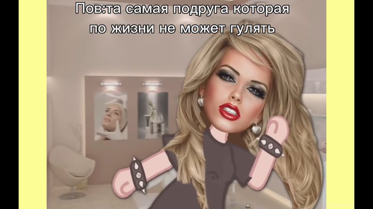 Наркомания из Тик тока Гача лайф ~{Гача клуб}~