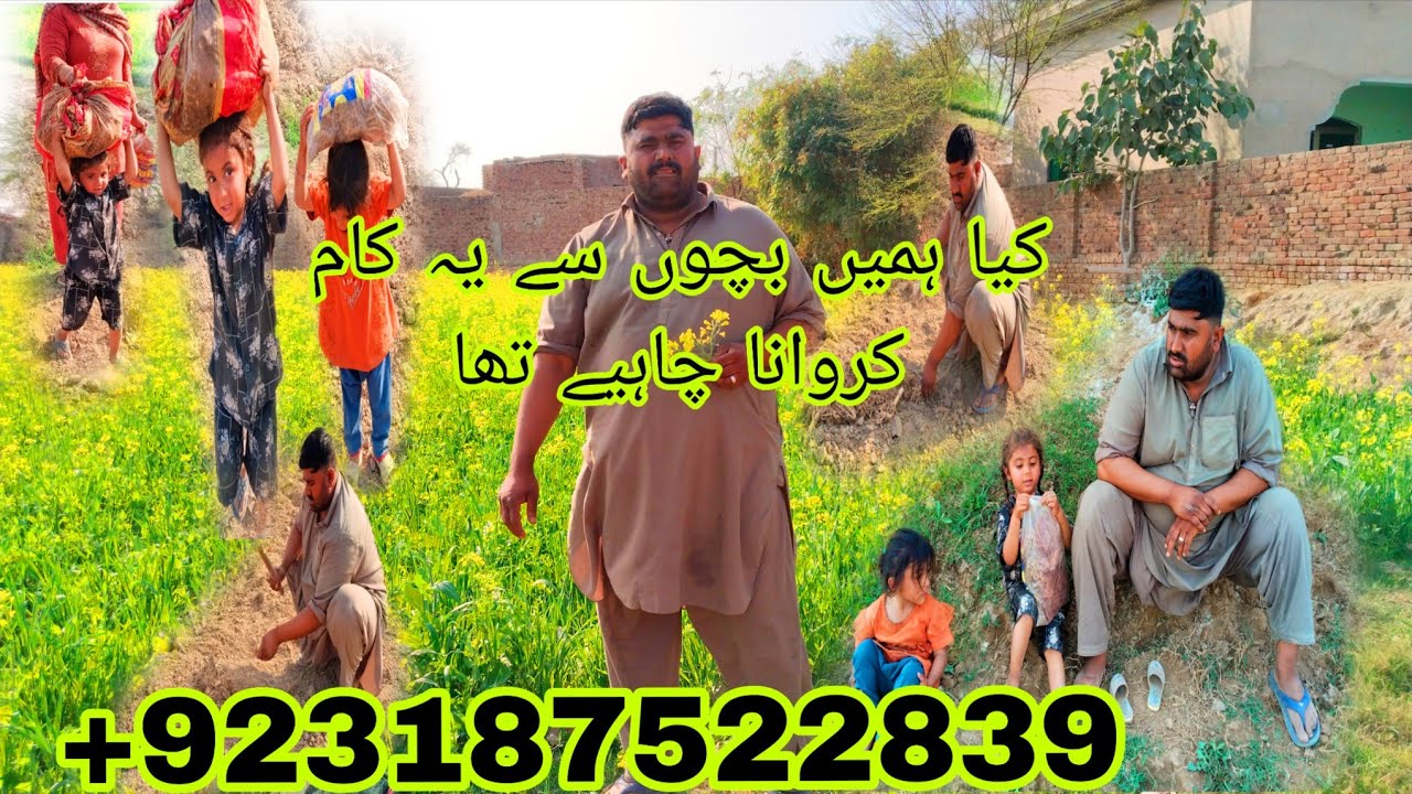 Ya Allah is Haal mein bhi Tera shukar hai Natasha family vilog+923187522839 🤲🤲