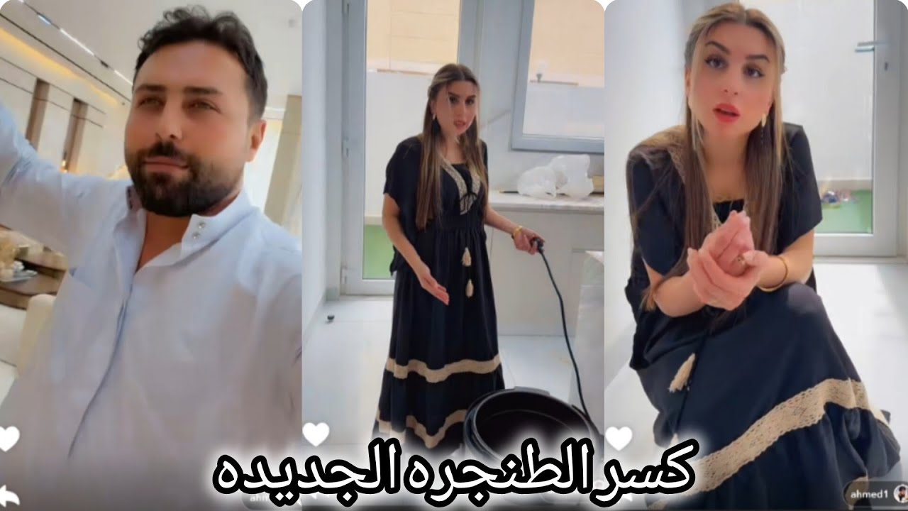 ريتشو وننوش 💔🥺ننوش مصيبه الله ستر كسرت طنجره جديده 😱رد فعل ريتشو على الانفجار 