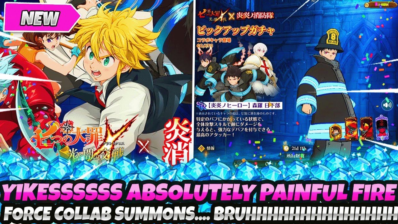 *YIKESSSSS!* ABSOLUTELY PAINFUL FIRE FORCE COLLAB SUMMONS... BRUHHHHHHH (7DS Grand Cross