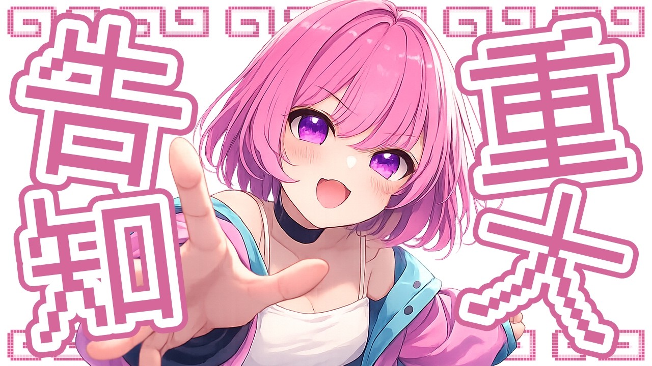 【重大告知】いつもみんなありがとう♥【あると】