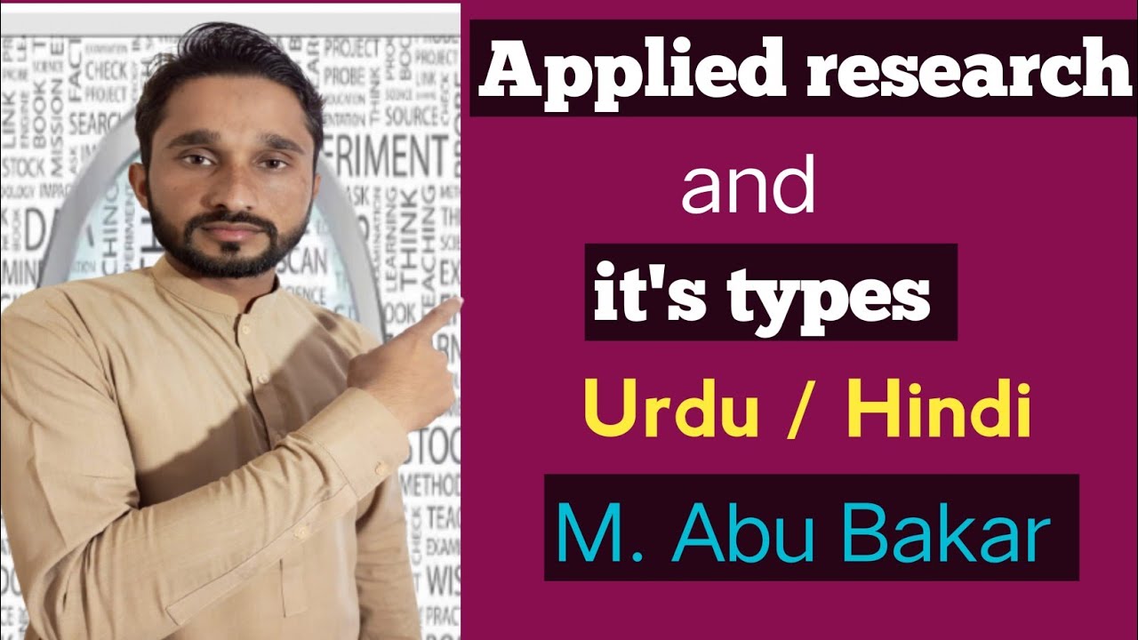 Applied research and its types | Urdu Hindi |