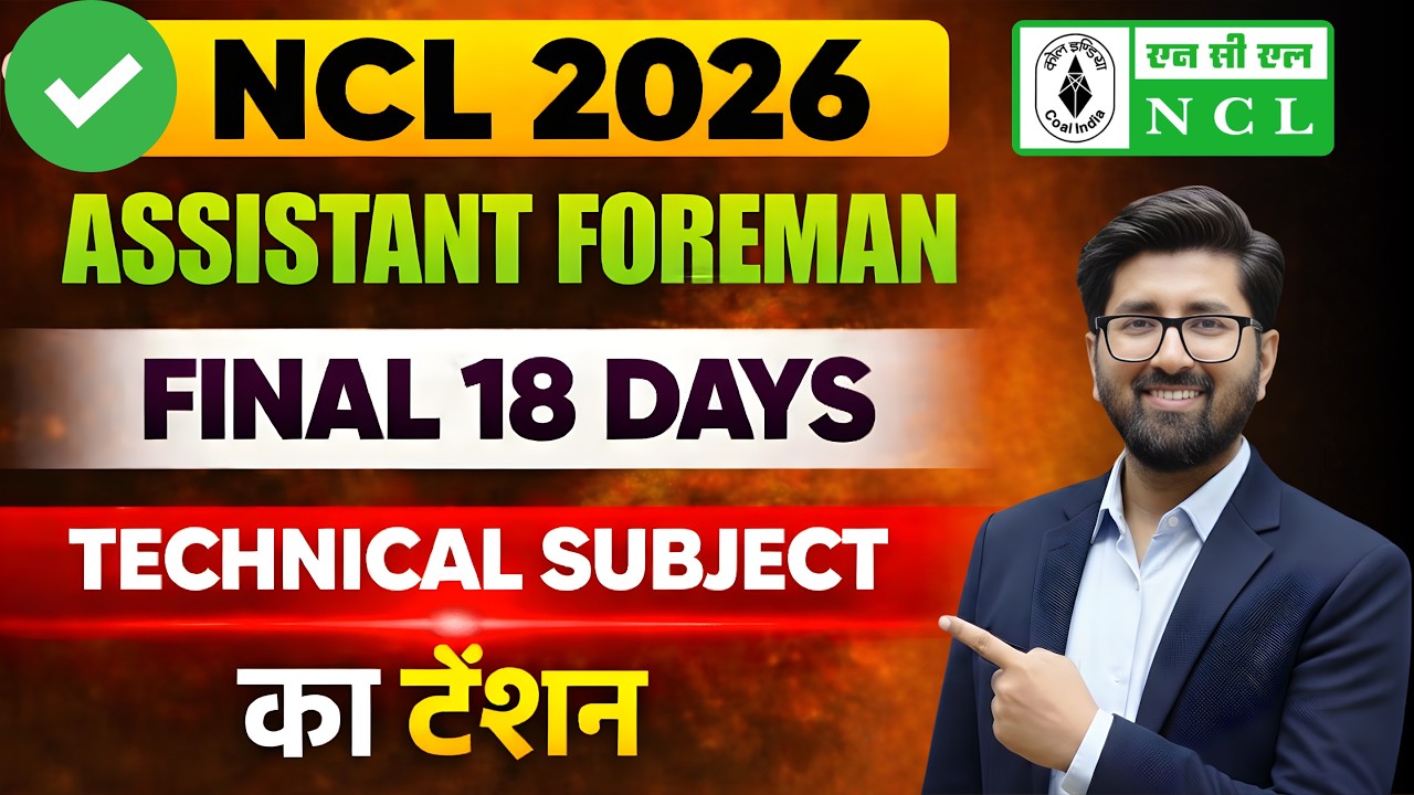 NCL 2026 18 days left | technical syllabus kaise hoga ? ncl electrical pyq #ncl #nclvacancy
