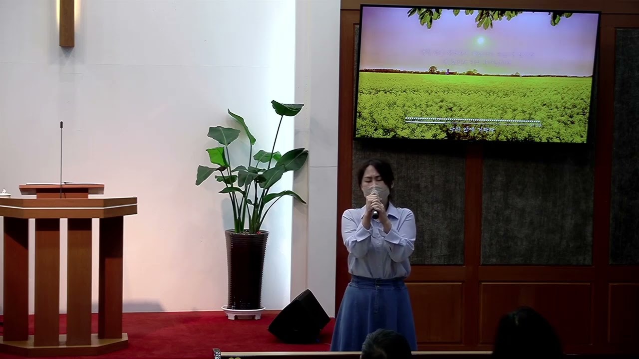 나의 안에 거하라 - 정미경 성도