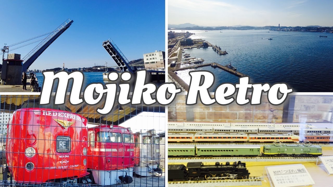 Прогулка по «Mojiko Retro», переродившемуся как туристическое направление из портового города.