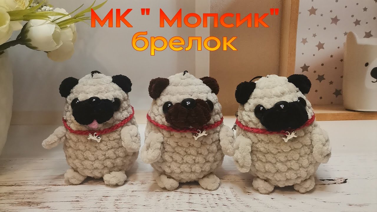 Мастер - класс 