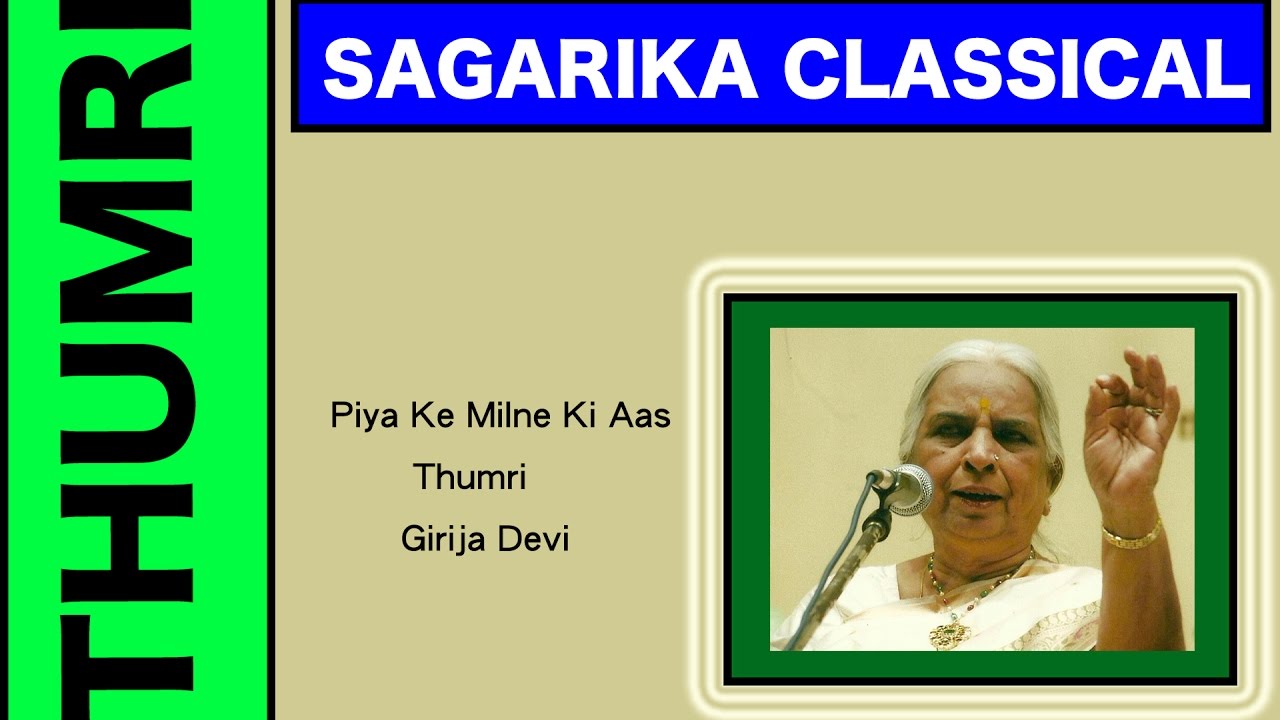 Piya Ke Milne Ki  Aas - ( Thumri ) |  Girija Devi  | Sagarika Classical