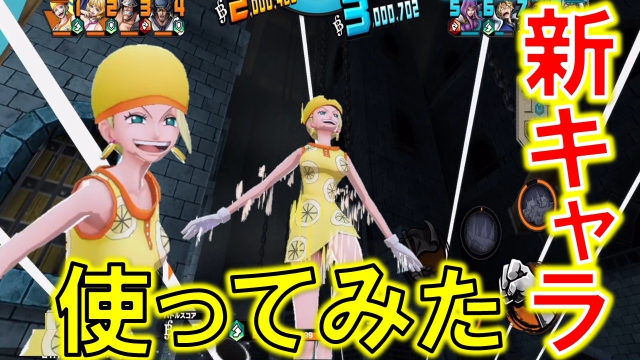 ミスターバレンタイン使ってみた！！