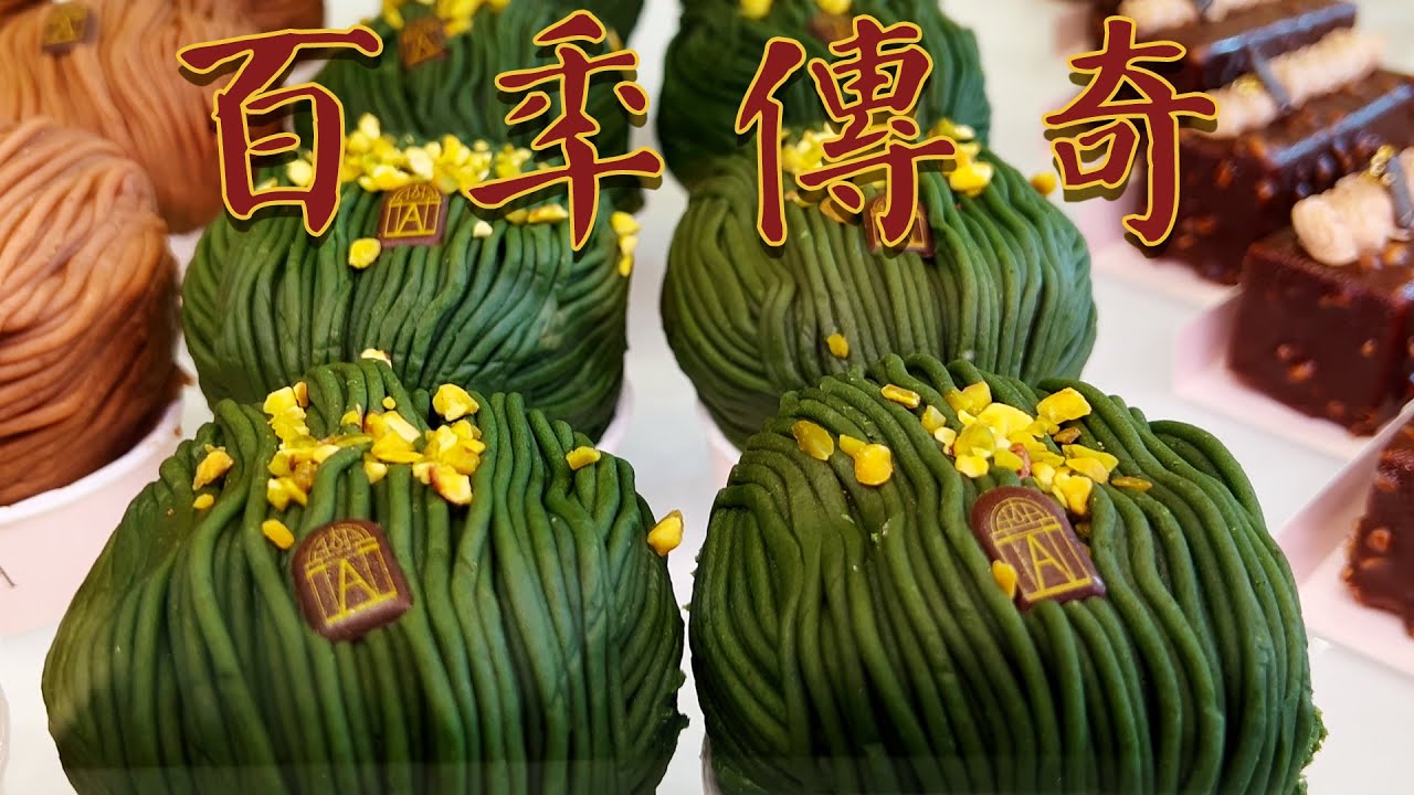 Coco Chanel 香奈兒把這裡當食堂？ ！ 探店巴黎120年茶室，品嚐2道傳奇甜點 | 肉仔肉