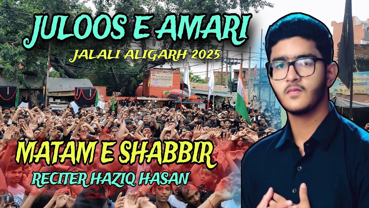 Nohay 2025 | Hamesha Hoga Zamane Main Matam E Shabbir | Re Haziq Hasan | Juloos E Amari 1447 