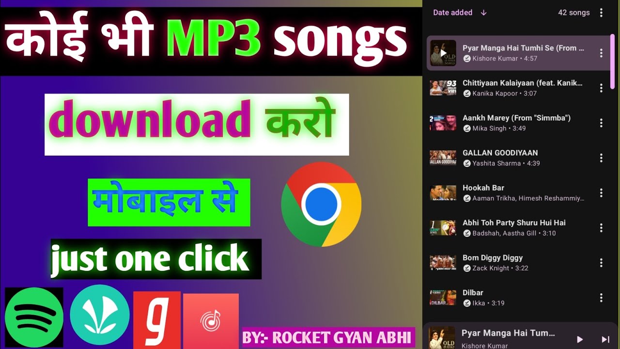How to download songs ll songs download kaise kare ll mp3 me songs download kare #viral #video 