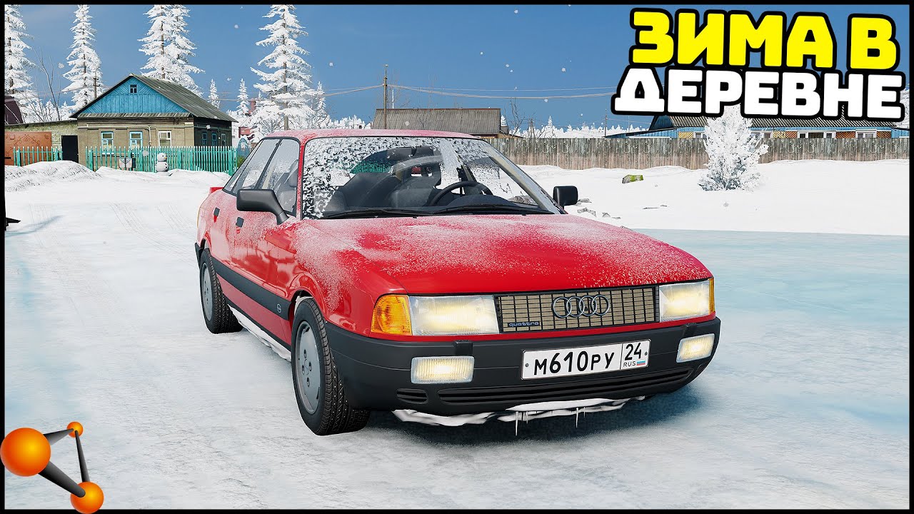 ЗИМНЯЯ РУССКАЯ ДЕРЕВНЯ! Новая КАРТА! - BeamNg Drive
