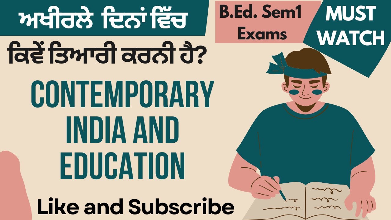 Contemporary India and Education BEd sem1 exams | Best tips | #bed #bedpapers #bedvsdeled #bedexam