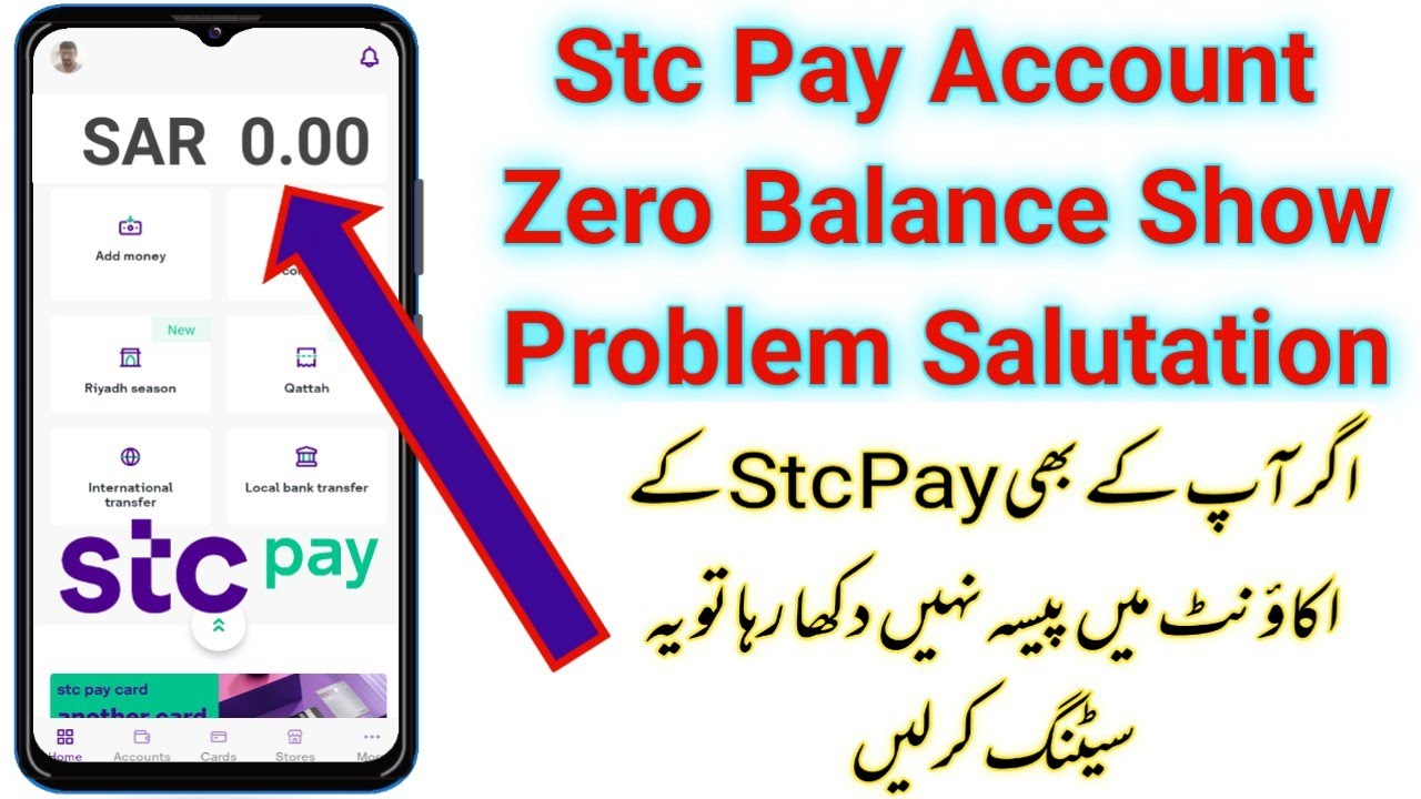 Stc Pay Account Balance Not Show Problem Salutation | Stc Pay Account Main Paisa Nhi Dekha Rha
