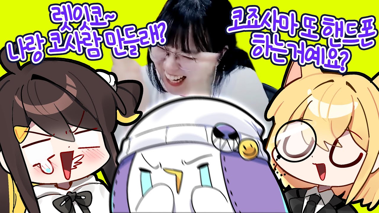 [코렛트] 여기에서 벗어나게 해주세요 ㅜ (악놀2 9편)