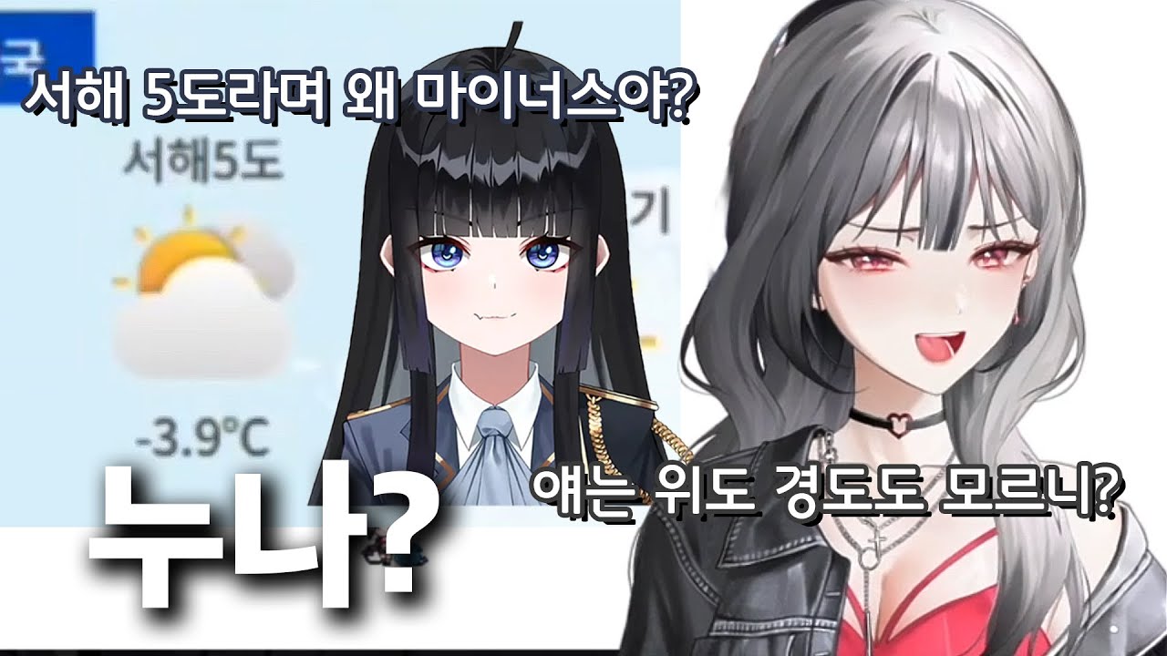 [오화요] 프젝아 빡통즈 신규 멤버 당당하게 참전 (w. 망내)