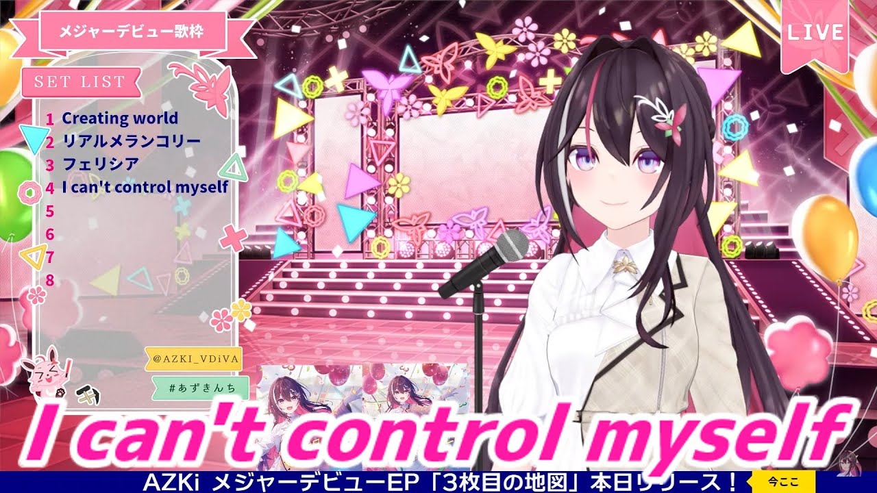 I can't control myself  AZKi 歌枠切り抜き ホロライブ