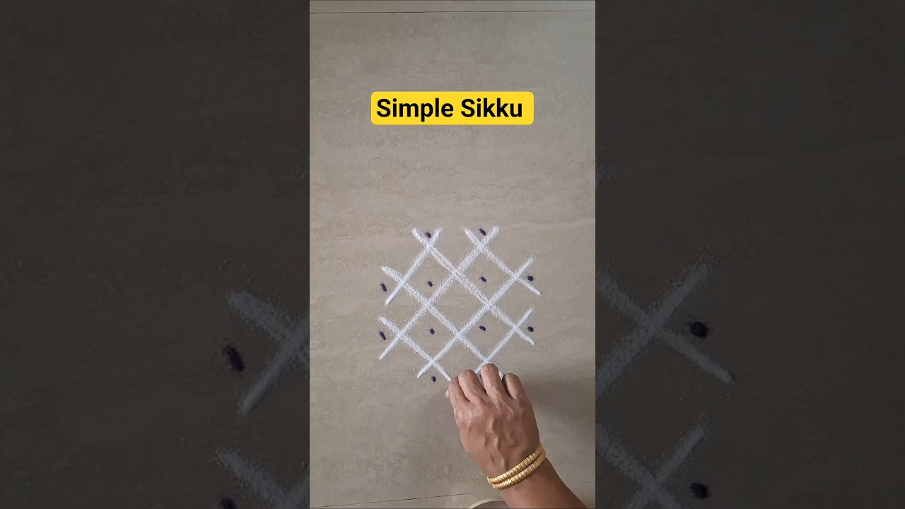 4 pulliyil simple sikku #kolam #sikkukolam #pullikolam #rangoli #tutorial #reels #viral #shorts #art