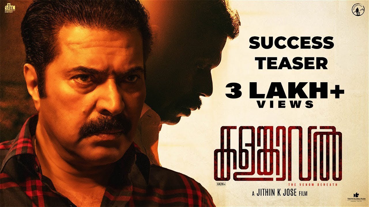 Kalamkaval Success Teaser | Mammootty | Vinayakan | Jithin K Jose | Mammootty Kampany