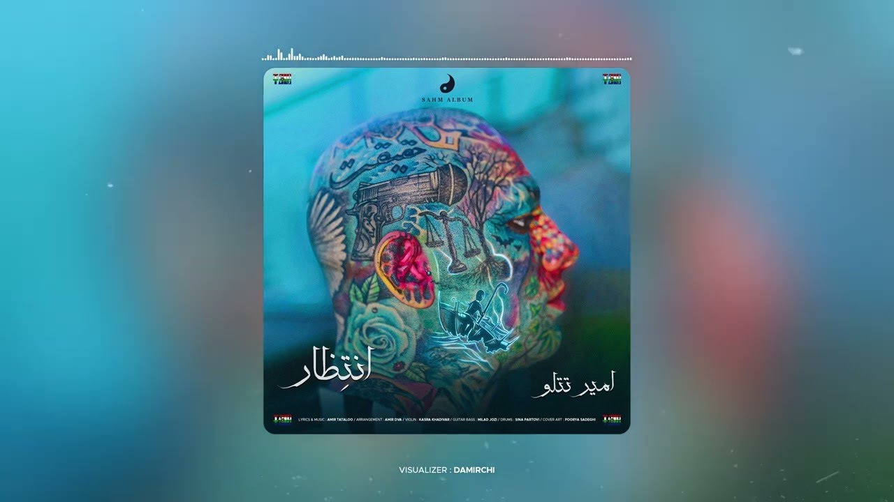 Amir Tataloo - Entezar ( امیر تتلو - انتظار )
